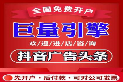 百度竞价排名案例：如何提升关键词排名